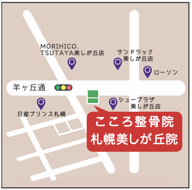 札幌美しが丘MAP
