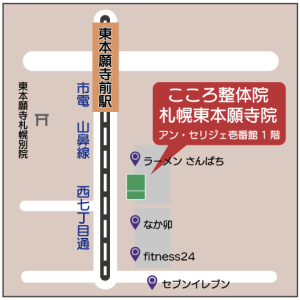 札幌東本願寺MAP